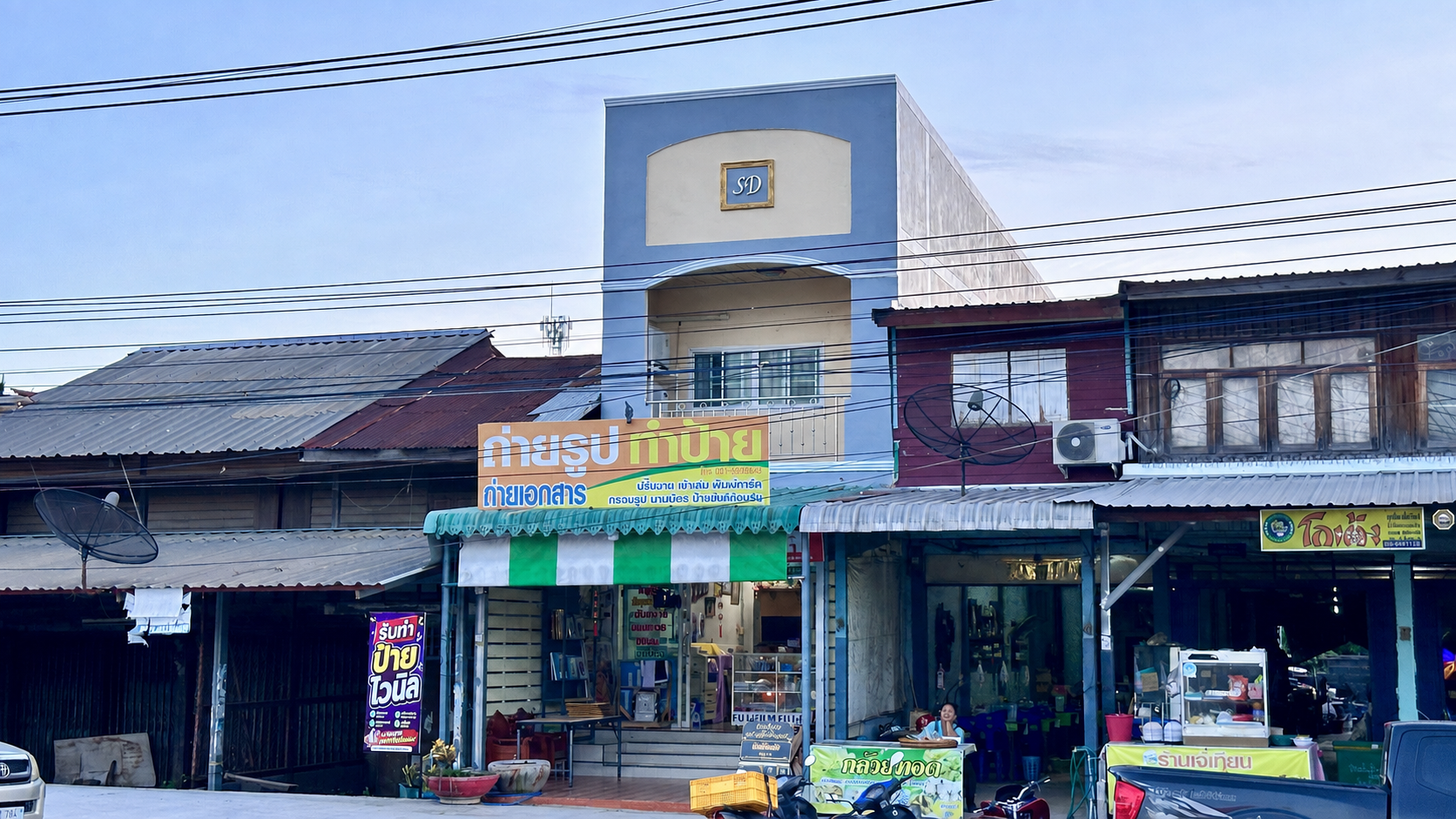 ตึกสีเทา ร้านสเลนเดอร์ ดิจิตอล สี่แยกไฟแดงแก้งสนามนาง