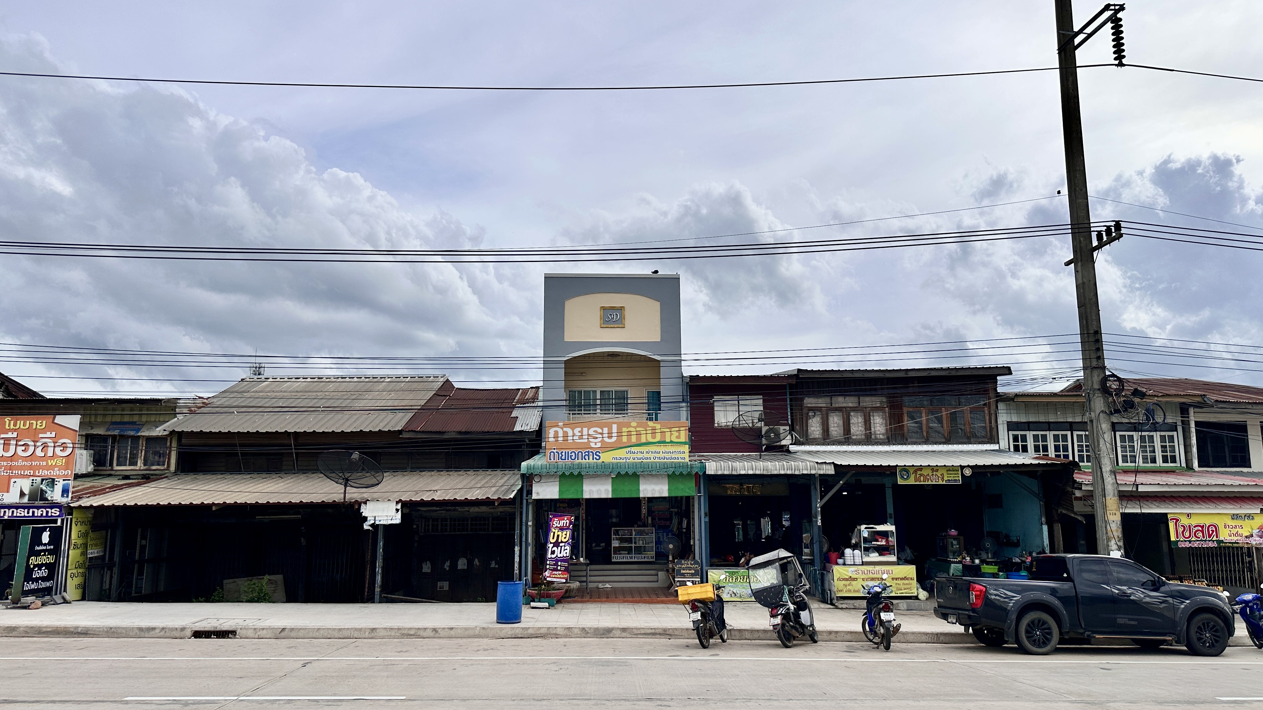 หน้าร้านสเลนเดอร์ ดิจิตอล ภาพที่ 2