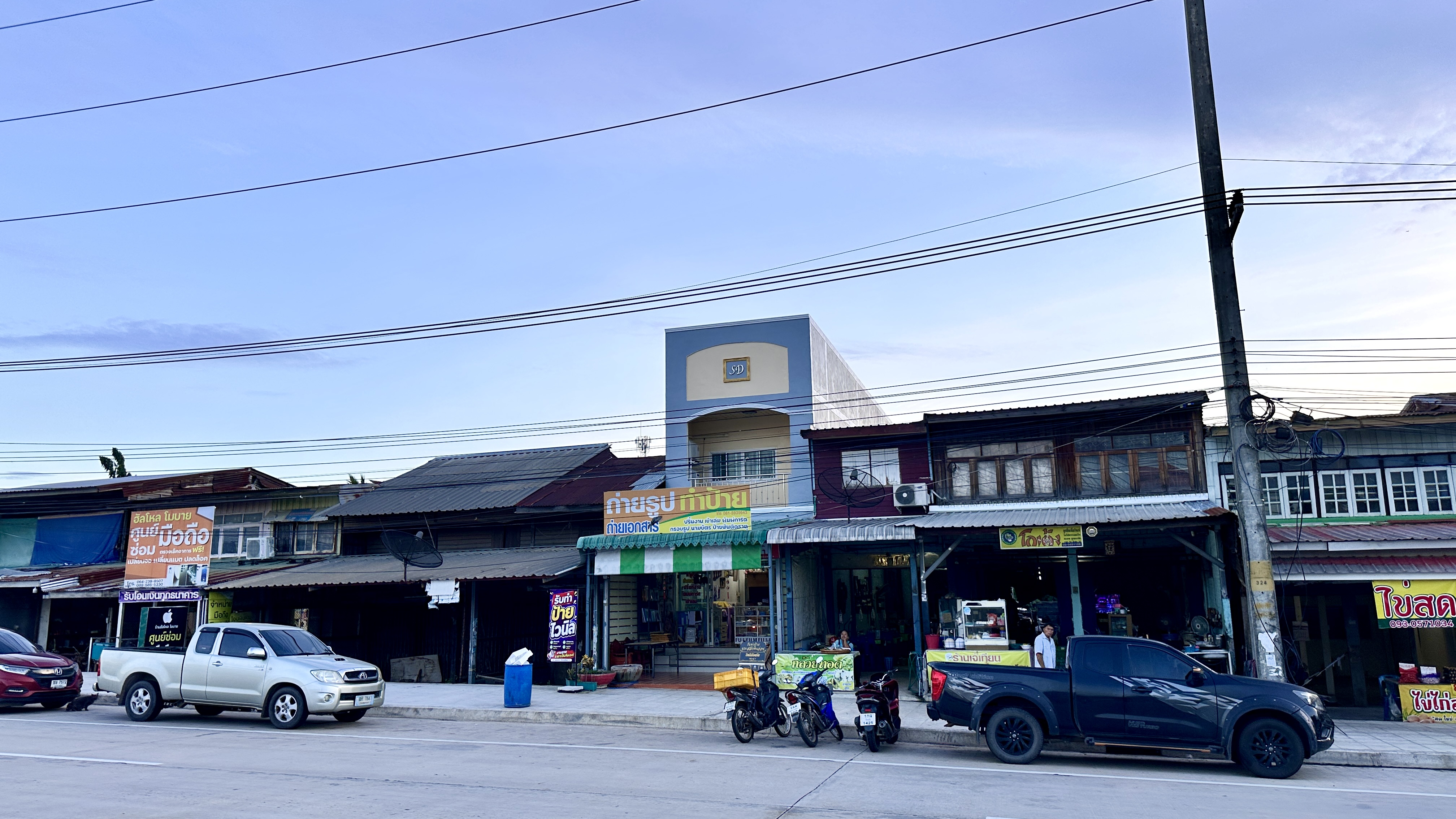 หน้าร้านสเลนเดอร์ ดิจิตอล ภาพที่ 5
